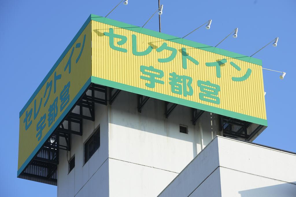 Hotel Select Inn Utsunomiya Exterior foto